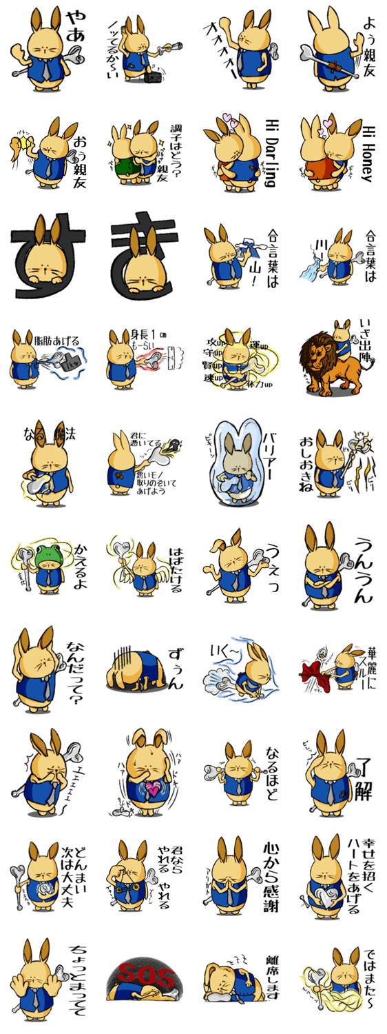 魔法使いラヴィ　会話特化版