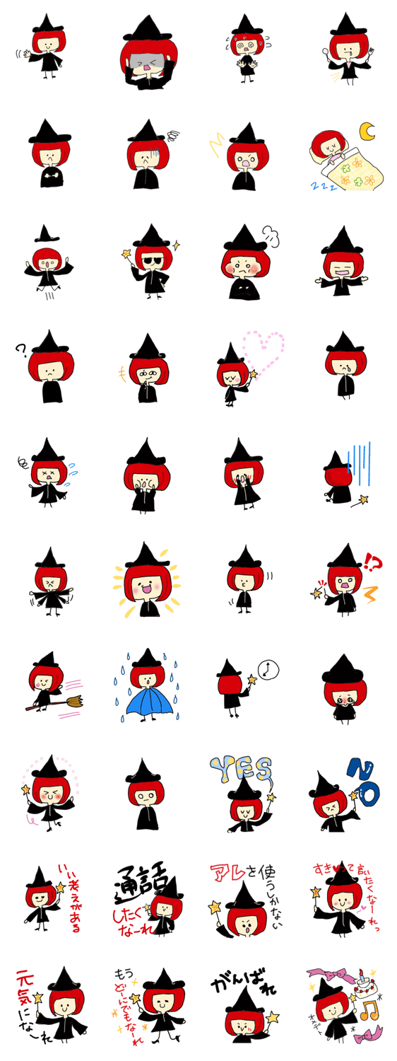 魔女っ子キャシー