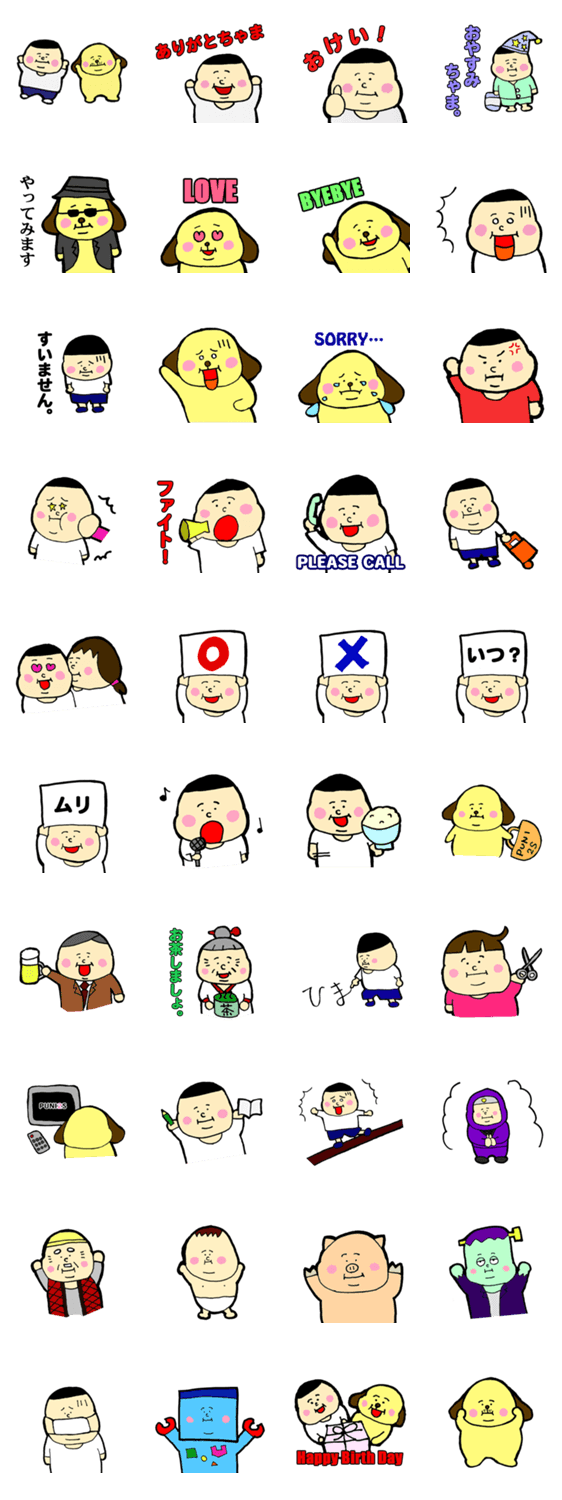 PUNI2S(ぷにぷにず)