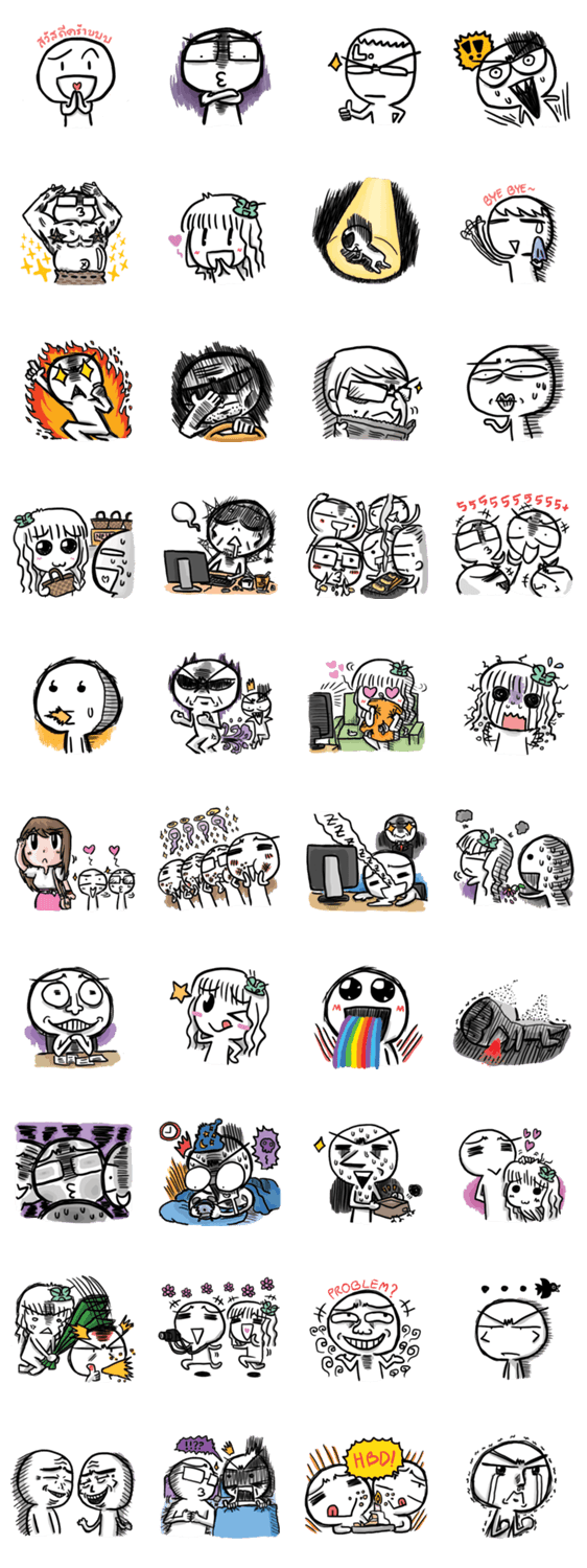 Manudglom and friends