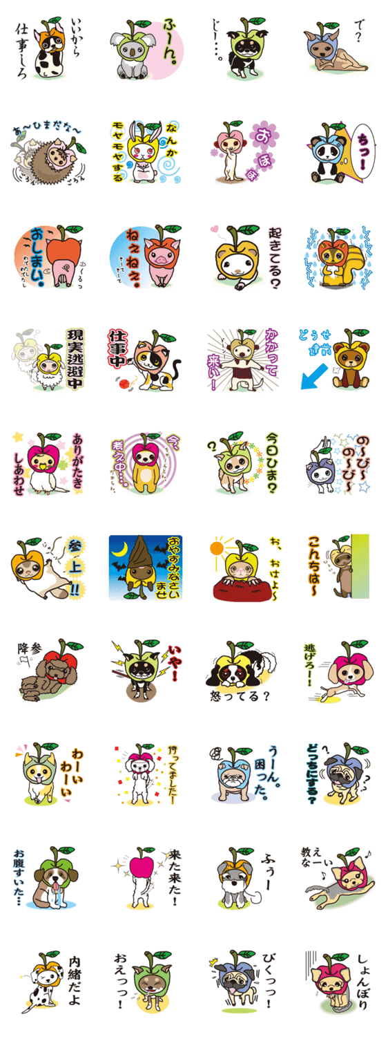 スイートandスパイシー