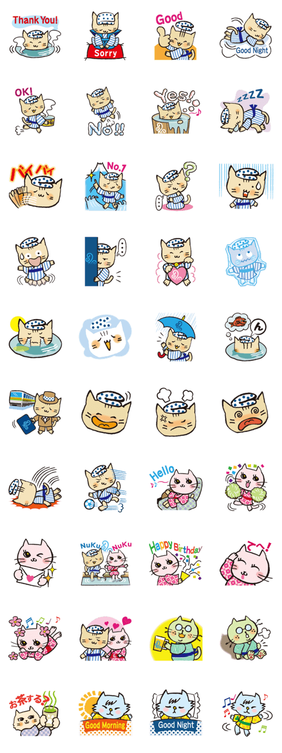 万葉倶楽部　ぬくぬくさんスタンプ