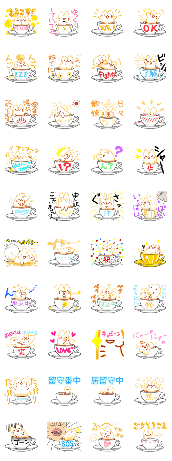 クリームキャットかぷちーニャン