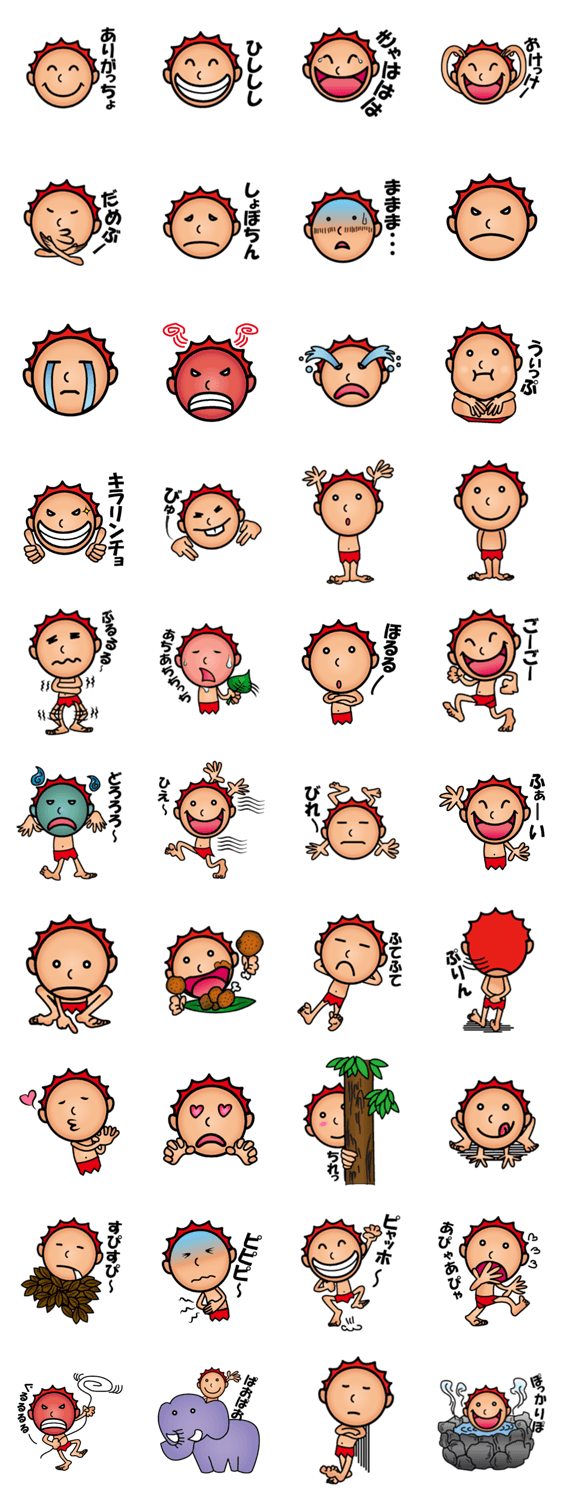 SUN SON さんたろう