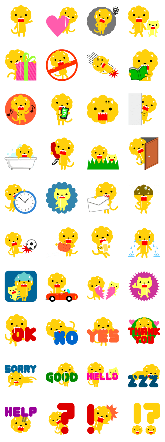 噛む噛むライオン