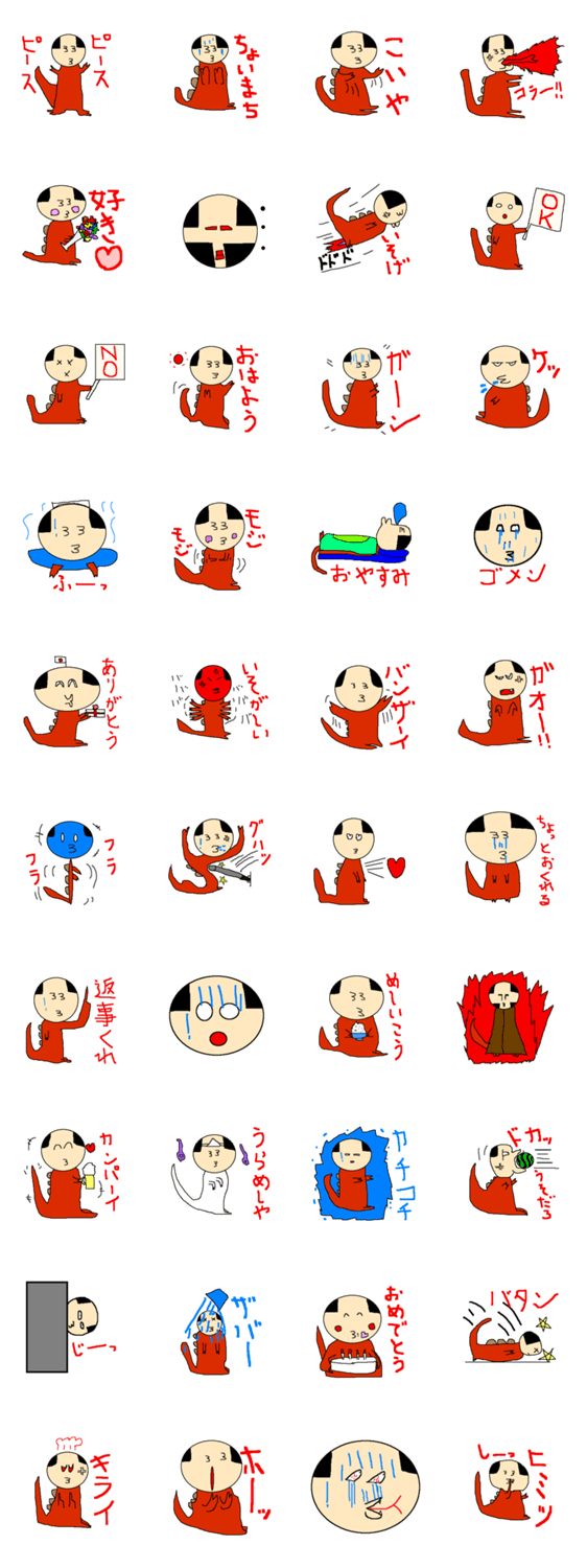 着ぐるみ恐竜おじさんの日常