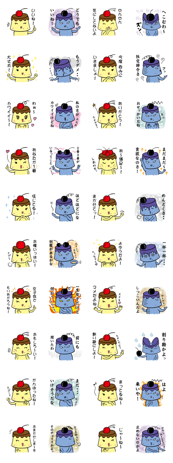 ウラハラプリン