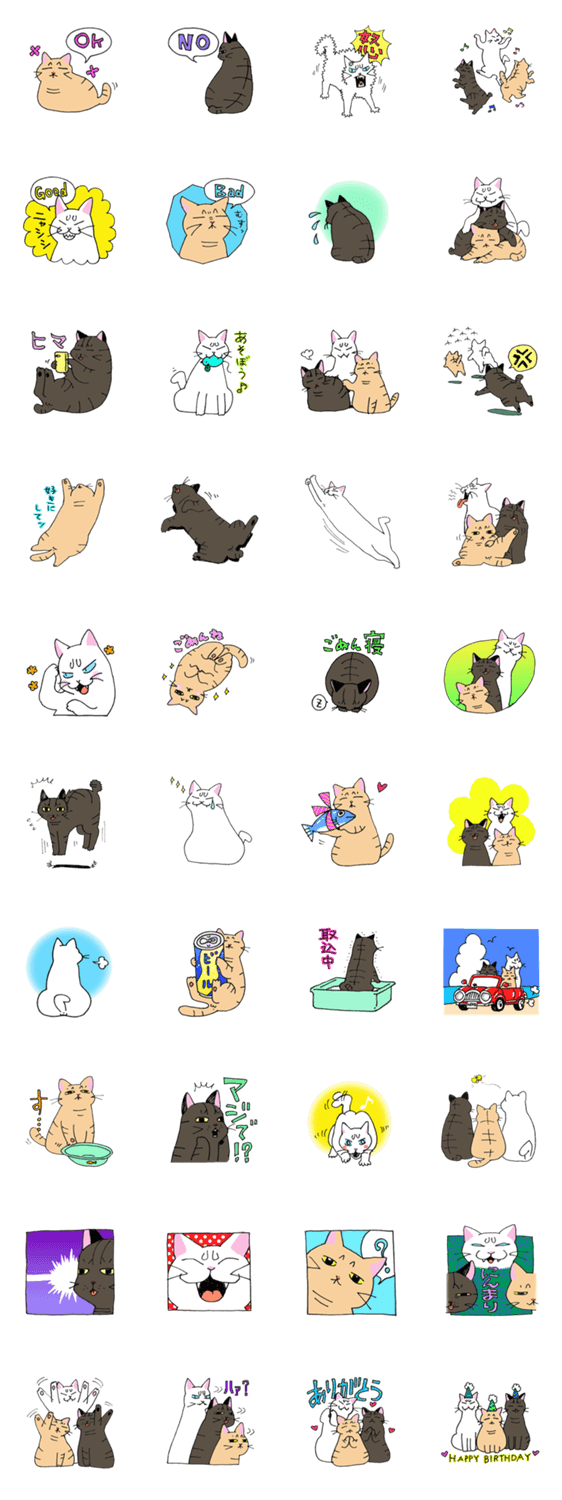 ねこくさスタンプ