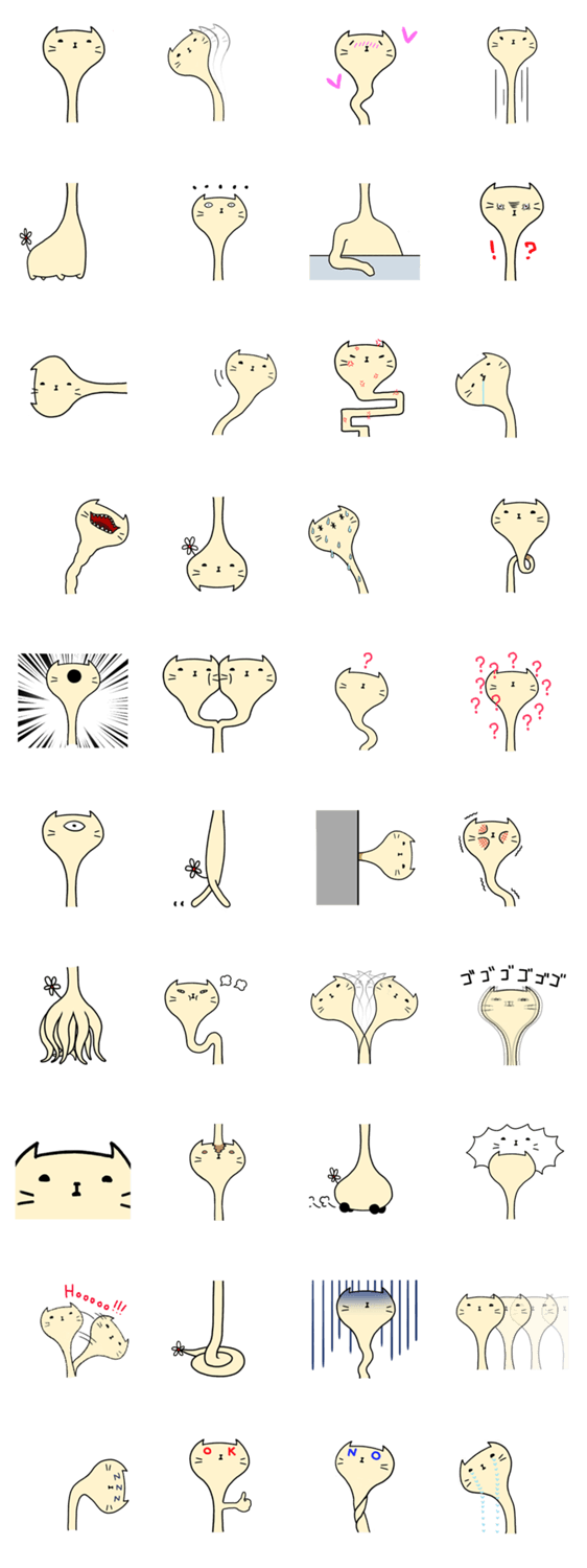 くびがながいねこ