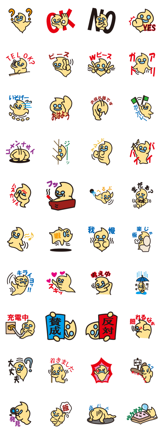 プキュエルさん2