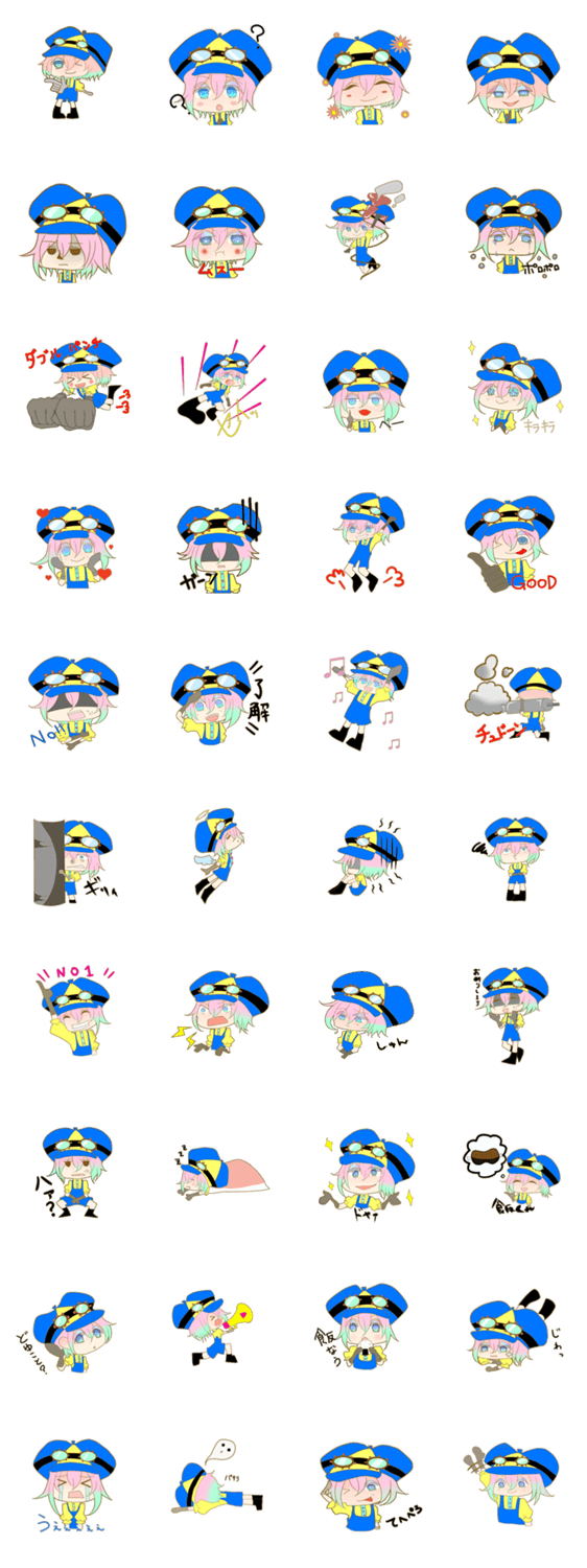 スチパンちゃんの日常