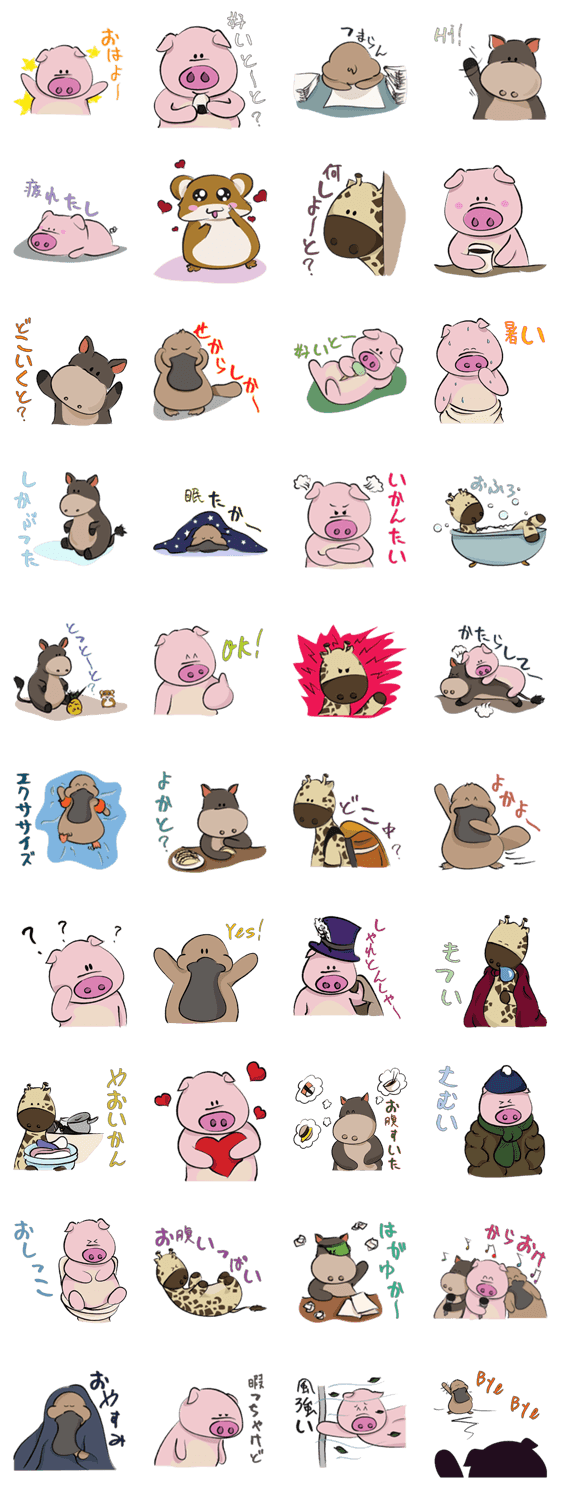 Pigly and friends, with Fukuoka words…