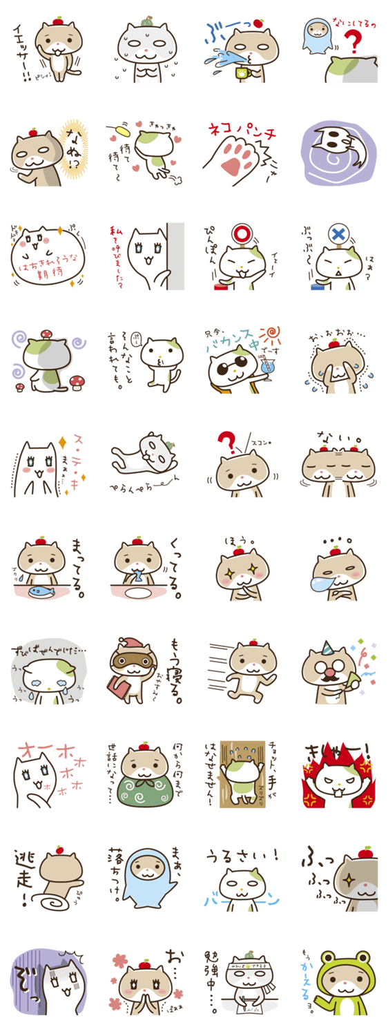 お気楽ネコの気ままな日常。