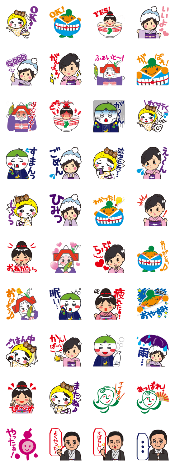 日本和装の愉快なきものキャラたち