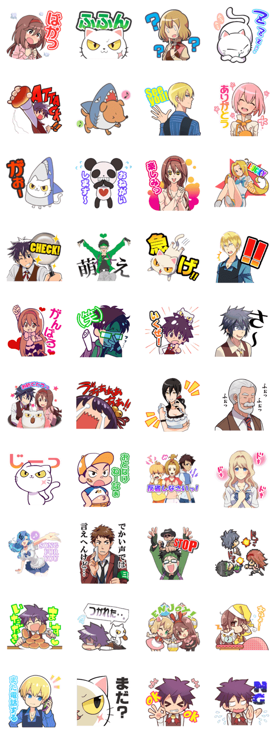 あげぱん探偵スタンプ