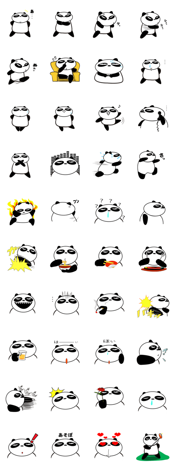 ぶあいそうぱんだ