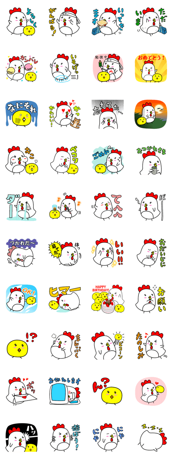 ベスコッコ＆ひよこっこ