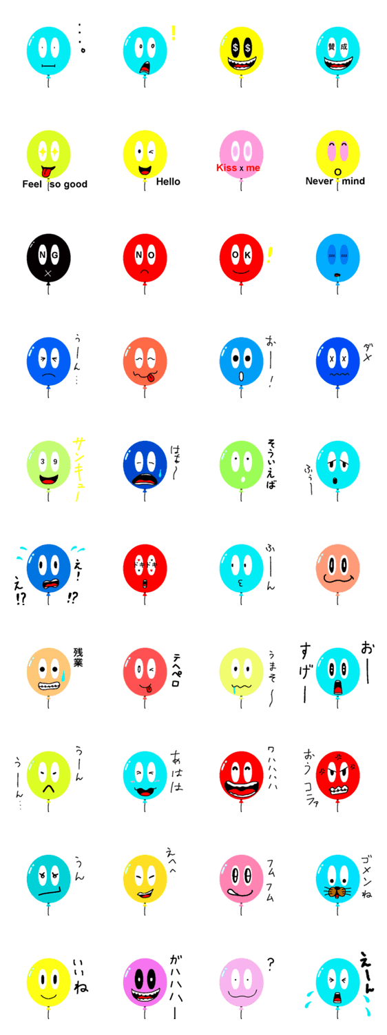 風船オバケ