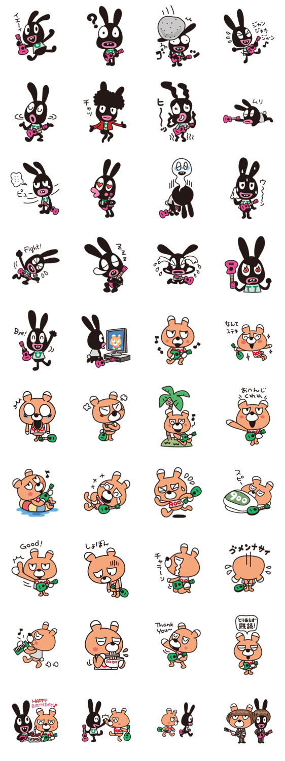 ウクレレデュオ U900 スタンプ＜01＞