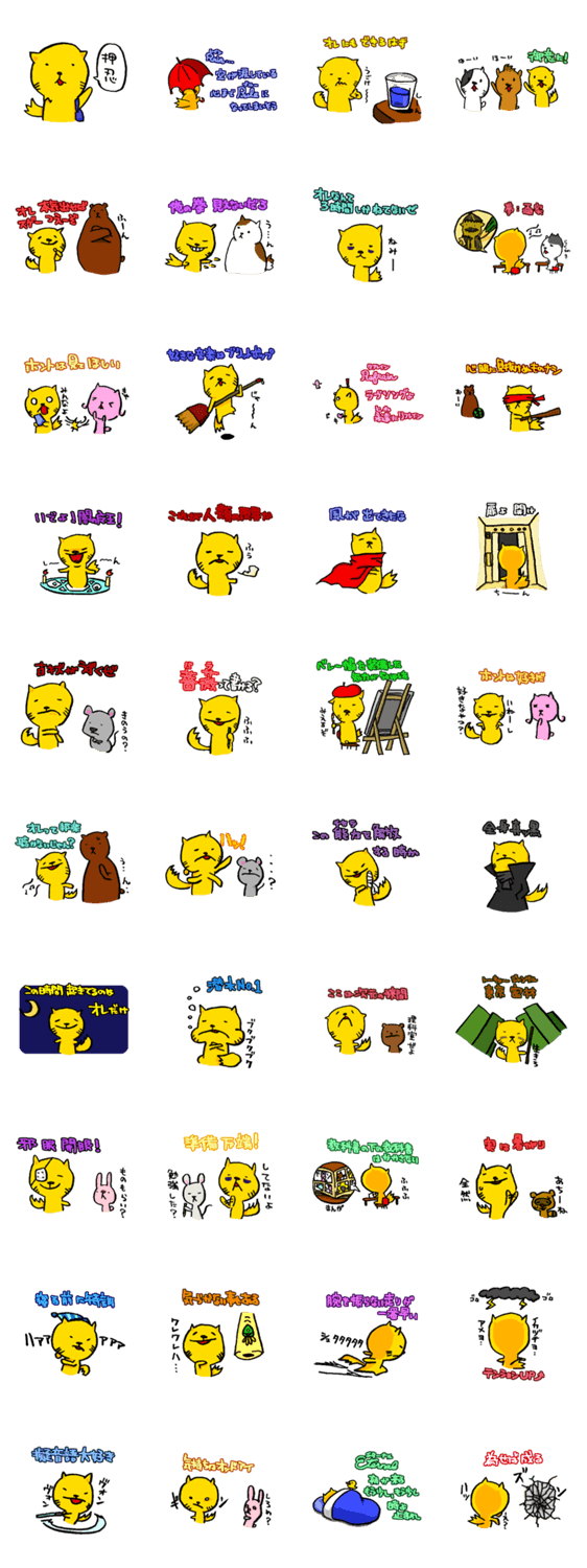 ミタキャット３