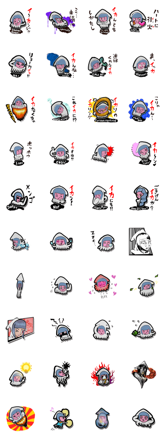 イカ系女子イカ子１３歳