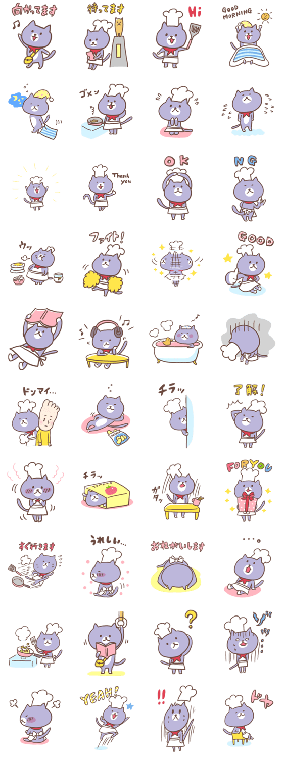 ねこのランチさん