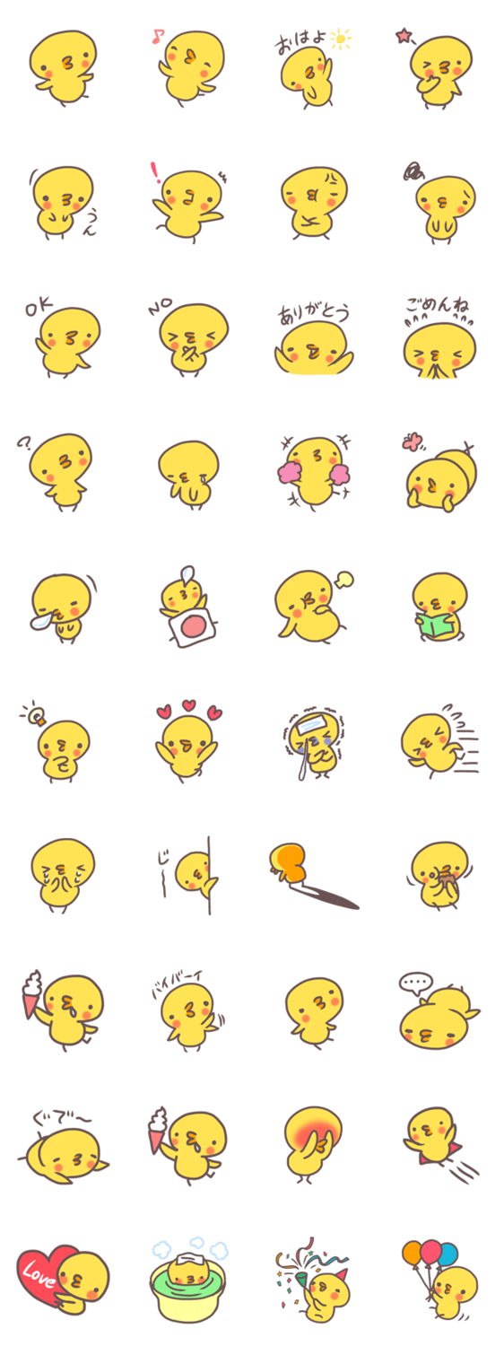 ヒヨコのぴよたん