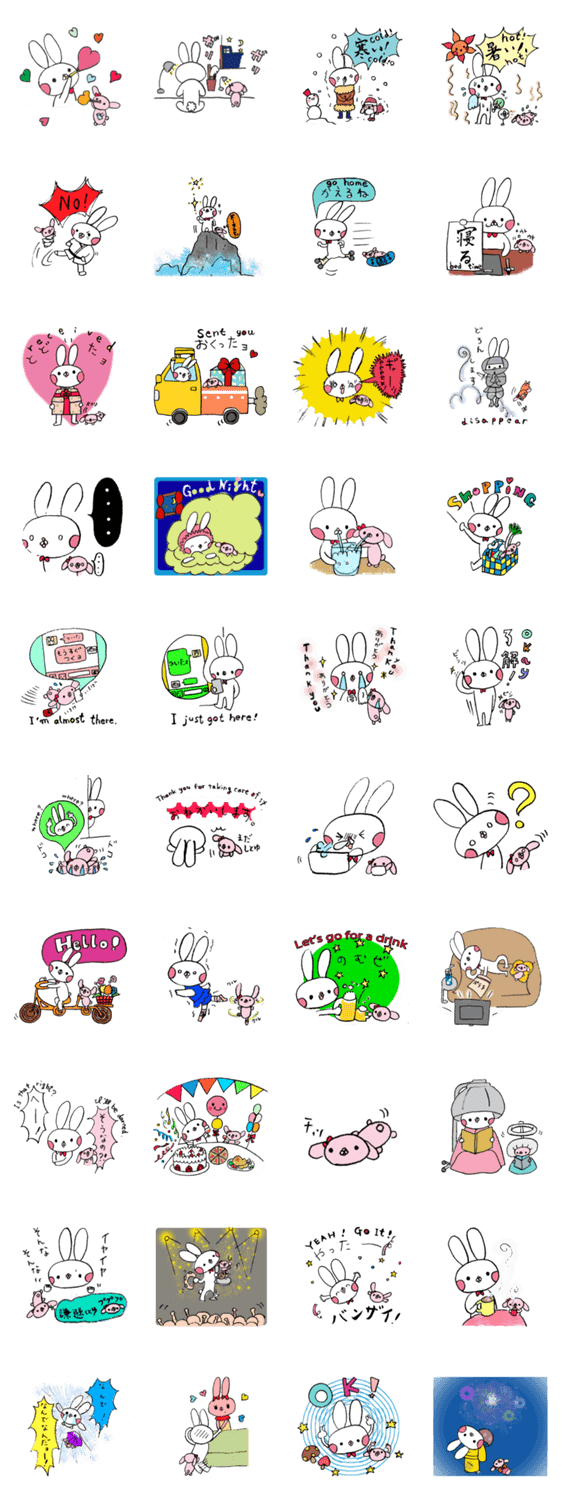 うさちゃんぴーす！あすなろ編