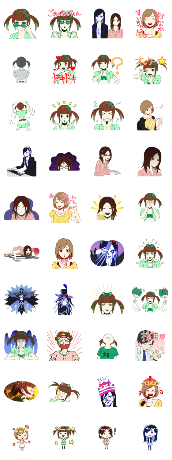 ターニングガールズ