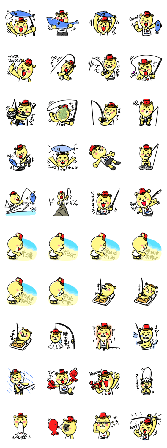 釣りくまちゃん