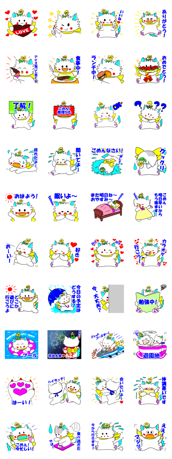 子猫のプリンちゃん（日本語編）