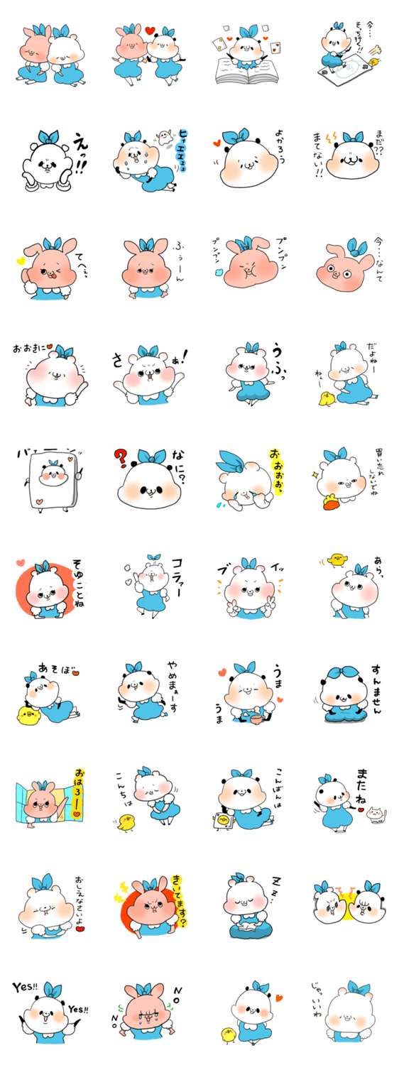 動物の国のアニマル