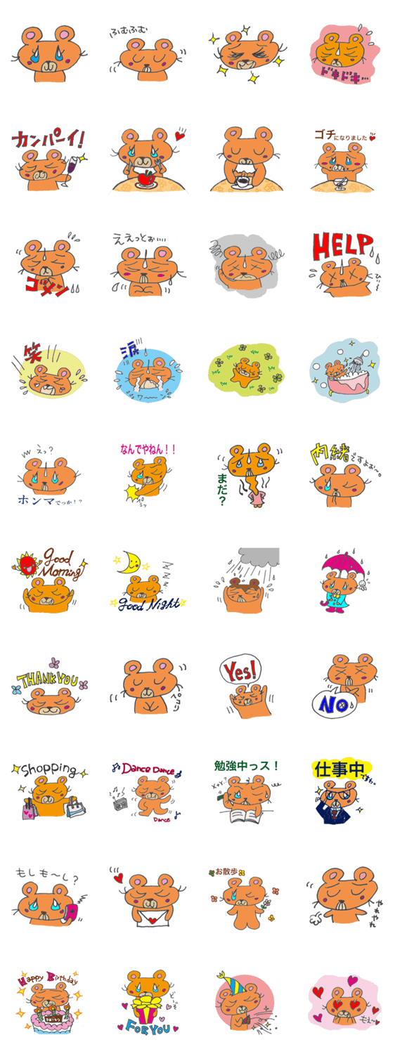 くまっぺ　スタンプ