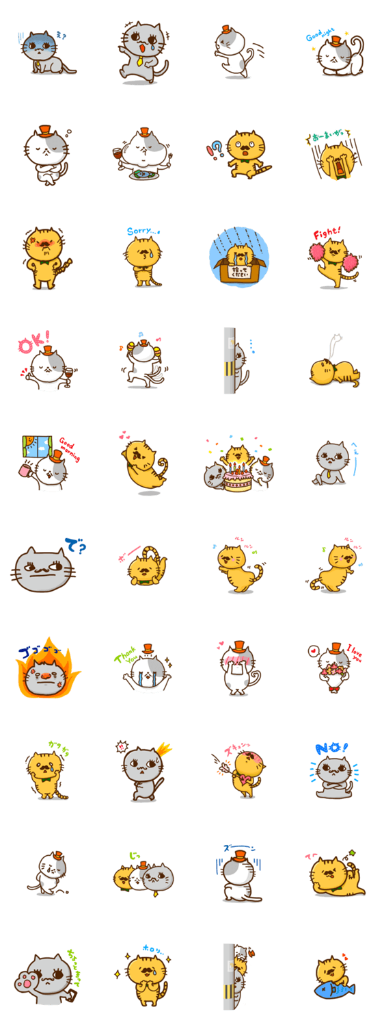 ゆるゆる紳士のひげねこ達