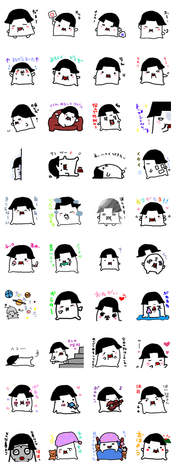 ほうれいせんたろう