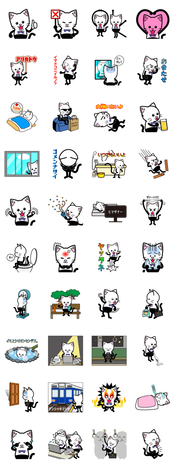 がんばるネコです。