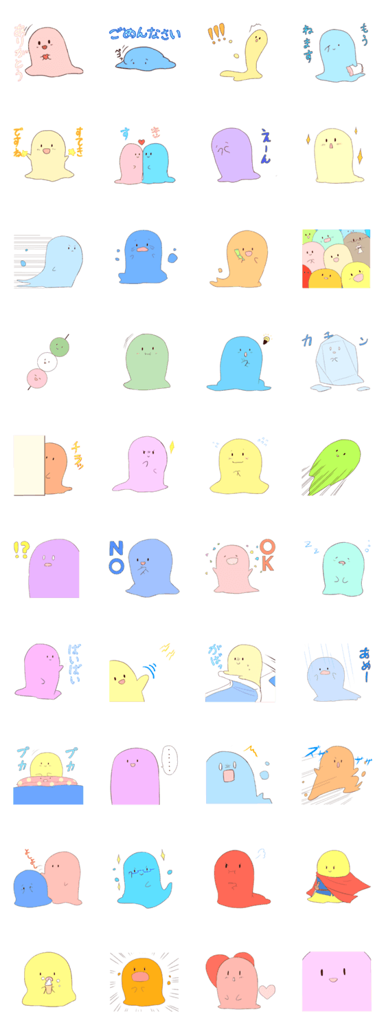 すらいむすたんぷ