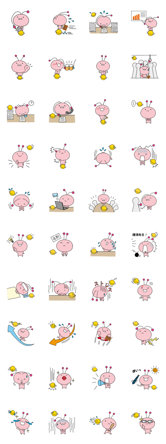 すべりちゃん２　働く！