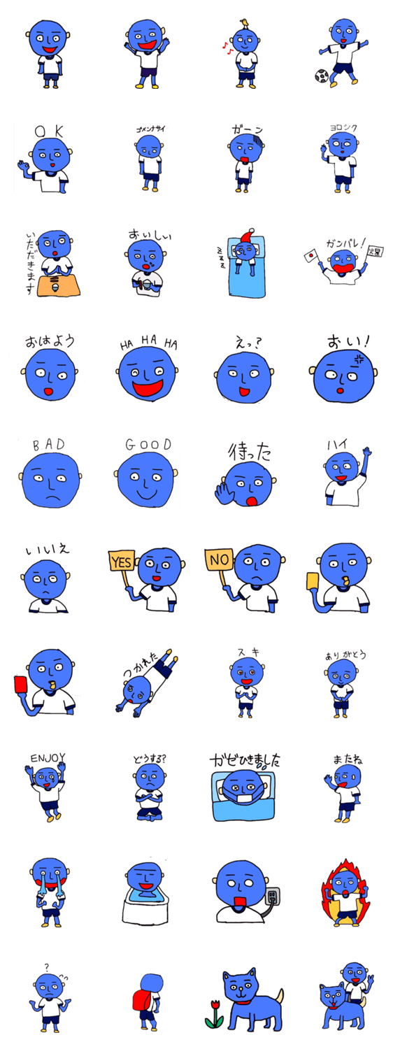 火星からの転校生4年2組のカセイカラキタオ