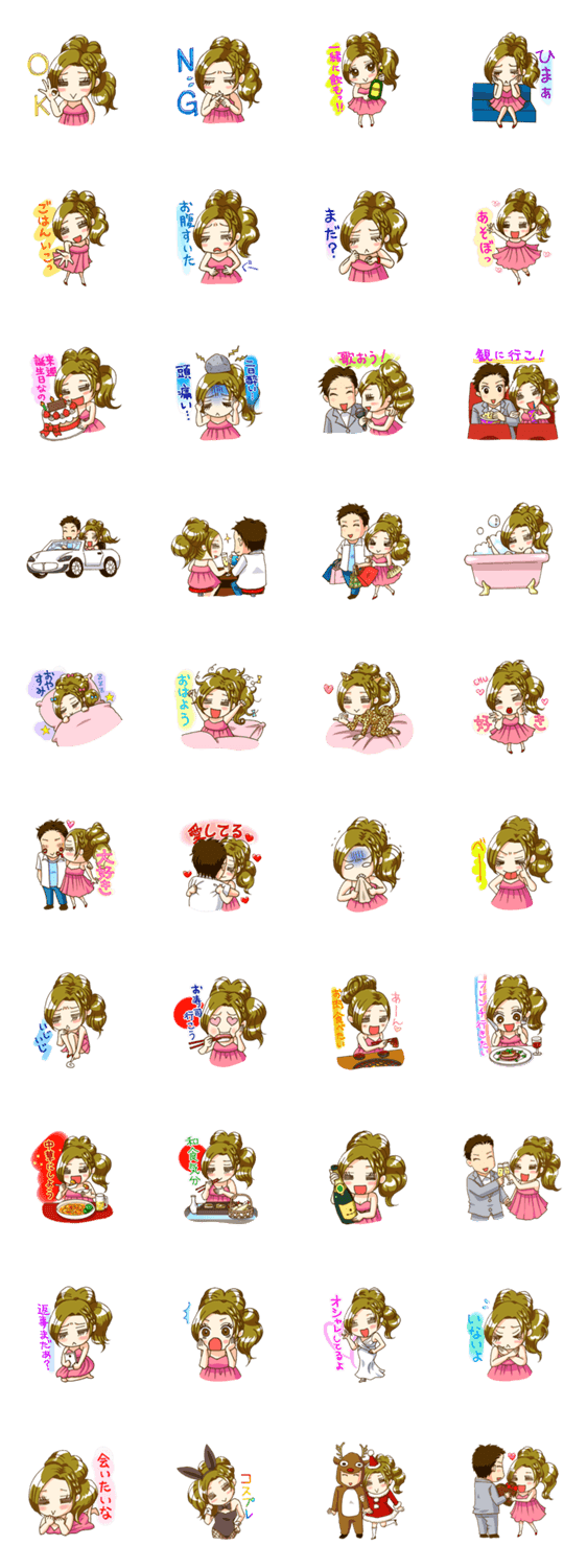 ねぇ一緒に遊ぼ♡