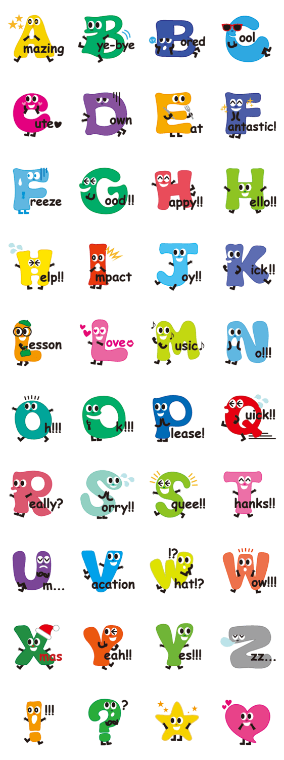 アルファベットの仲間たち