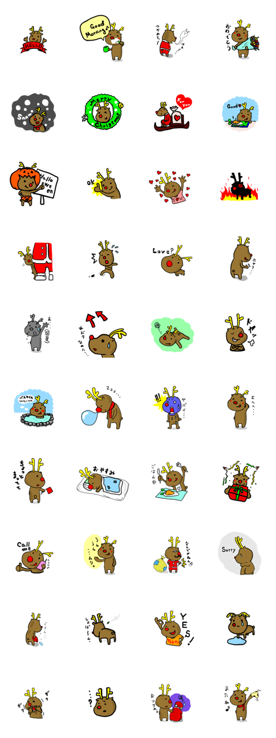 トナカイのトイくん