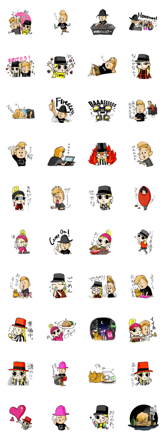 スタンプ・新宿ドゥースラー