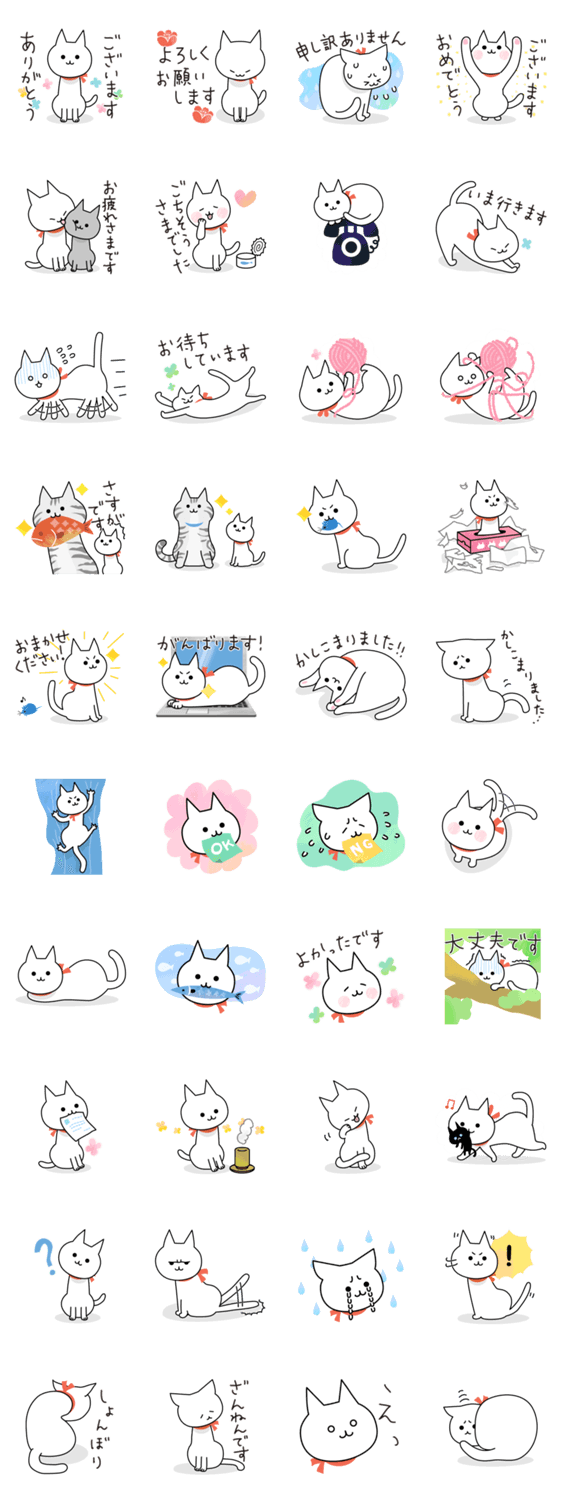 猫のちーにゃん お仕事編1