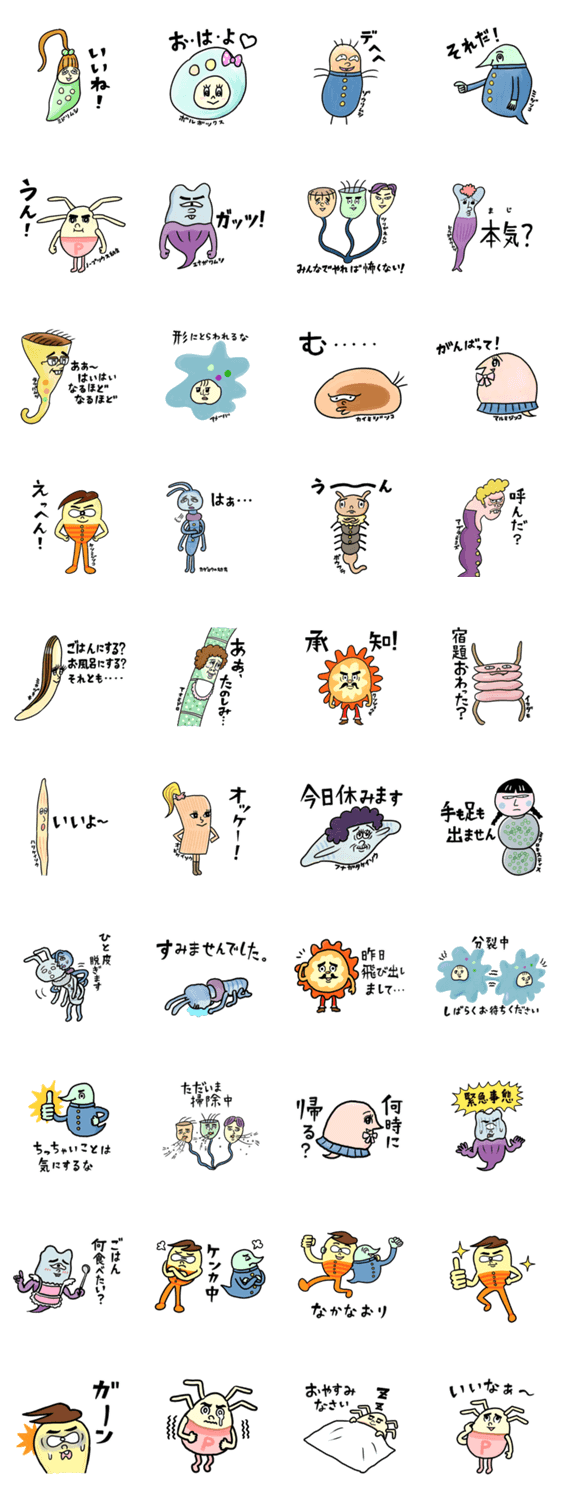 微生物スタンプ