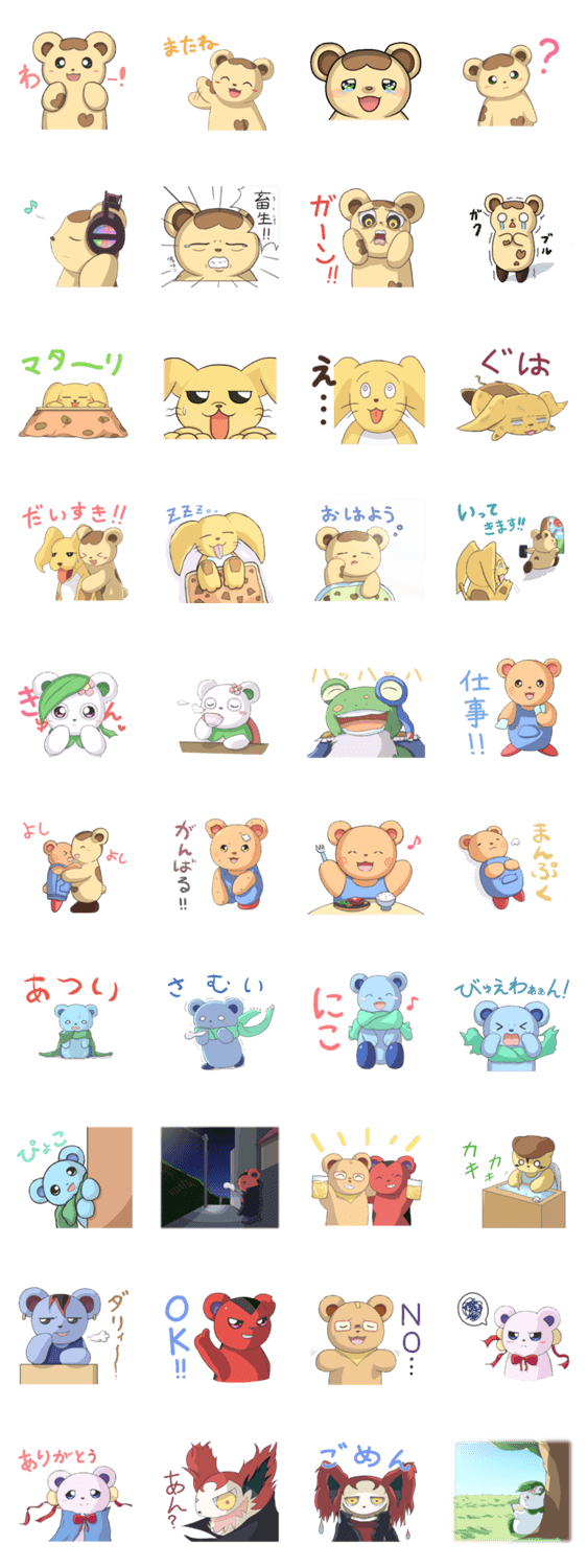 ホノボノ・ザ・ワールド