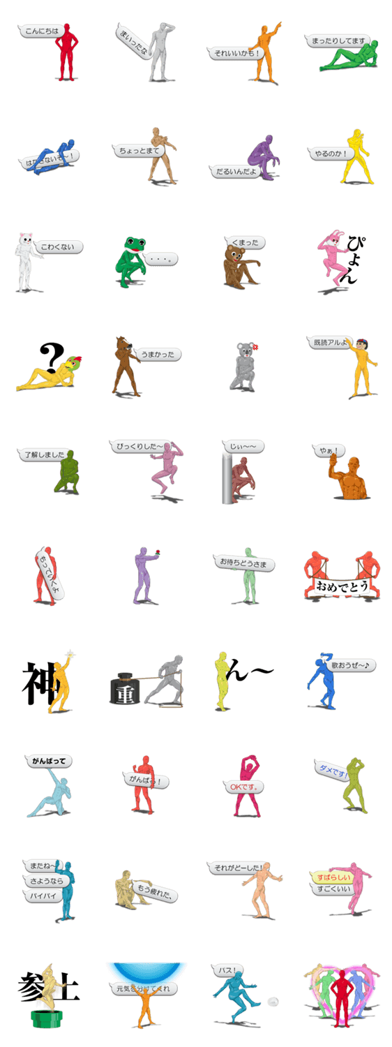 全タイマン(日本語)