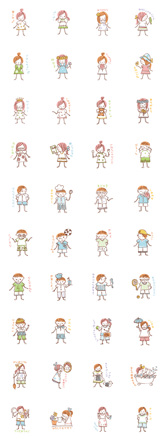 ガールズ スタンプ