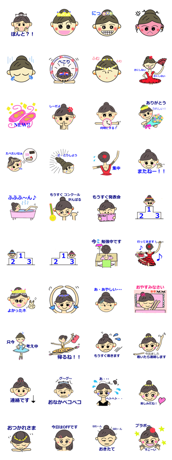 バレエな日々～バレエっ娘スタンプ