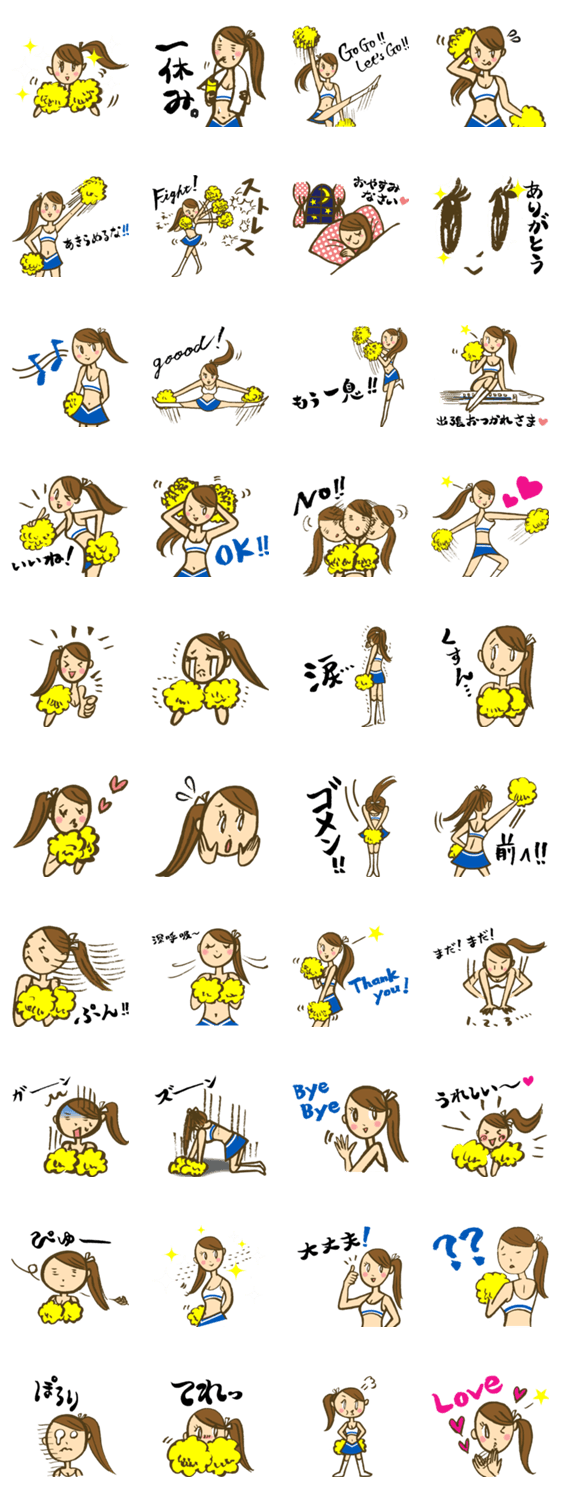 恋するチアガール！！